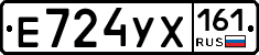Е724УХ161 - 