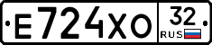 Е724ХО32 - 