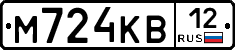М724КВ12 - 