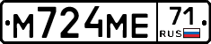 М724МЕ71 - 