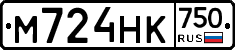 М724НК750 - 