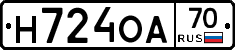 Н724ОА70 - 