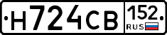 Н724СВ152 - 
