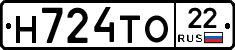 Н724ТО22 - 