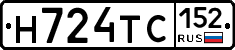 Н724ТС152 - 
