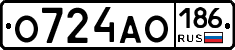 О724АО186 - 