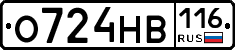 О724НВ116 - 