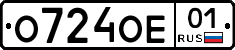 О724ОЕ01 - 