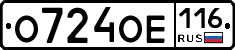 О724ОЕ116 - 