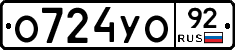 О724УО92 - 
