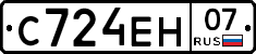 С724ЕН07 - 