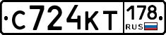 С724КТ178 - 