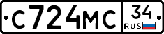 С724МС34 - 