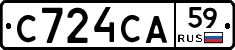 С724СА59 - 
