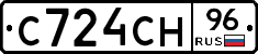 С724СН96 - 