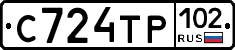 С724ТР102 - 