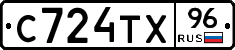 С724ТХ96 - 