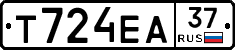 Т724ЕА37 - 