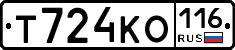 Т724КО116 - 