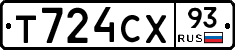 Т724СХ93 - 