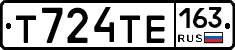Т724ТЕ163 - 