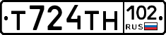 Т724ТН102 - 