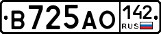 В725АО142 - 