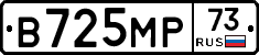В725МР73 - 