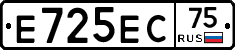 Е725ЕС75 - 
