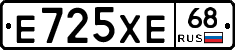 Е725ХЕ68 - 