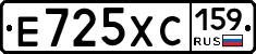 Е725ХС159 - 