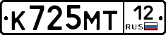 К725МТ12 - 