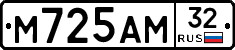 М725АМ32 - 