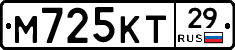 М725КТ29 - 