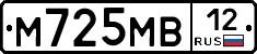 М725МВ12 - 