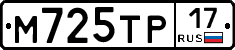 М725ТР17 - 
