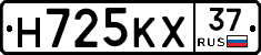 Н725КХ37 - 