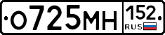 О725МН152 - 