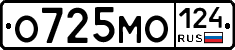 О725МО124 - 