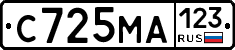 С725МА123 - 