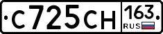 С725СН163 - 