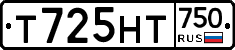 Т725НТ750 - 