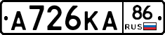 А726КА86 - 
