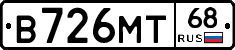 В726МТ68 - 