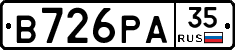 В726РА35 - 