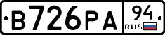В726РА94 - 