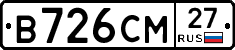 В726СМ27 - 