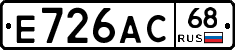 Е726АС68 - 