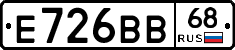 Е726ВВ68 - 