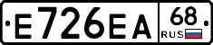 Е726ЕА68 - 